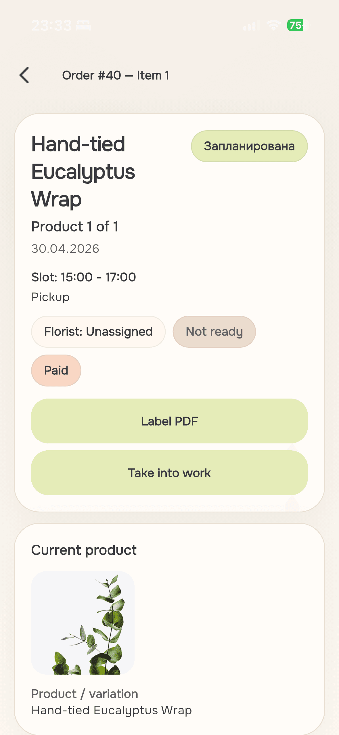 Floraboard florist app order details