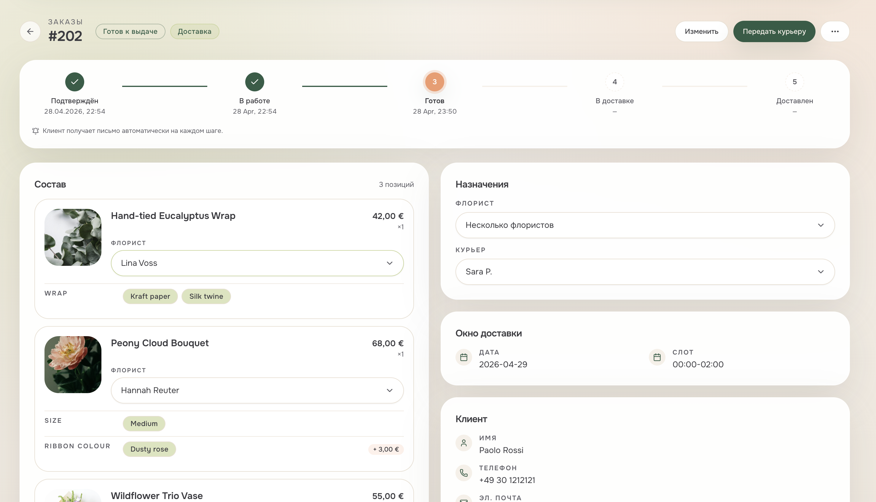 Floraboard order detail production workflow
